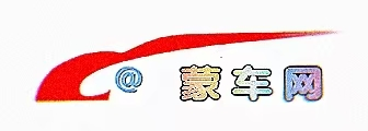 蒙车网（原内蒙古汽车网）